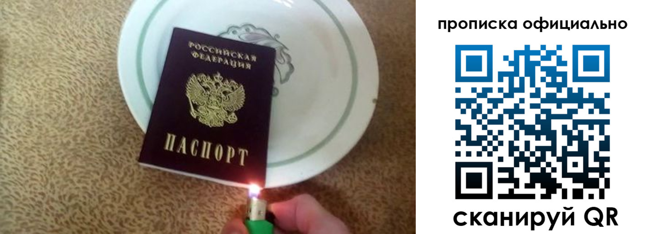 прописка иностранных граждан в Калаче-на-Дону
