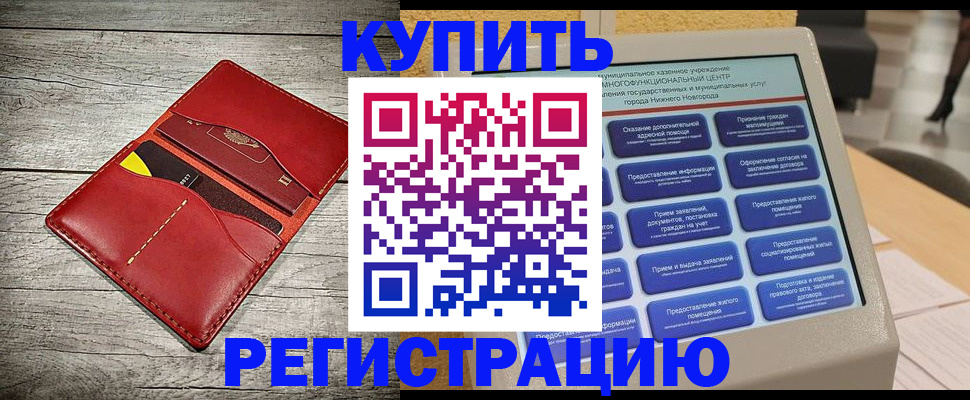 форма 3 в Калаче-на-Дону